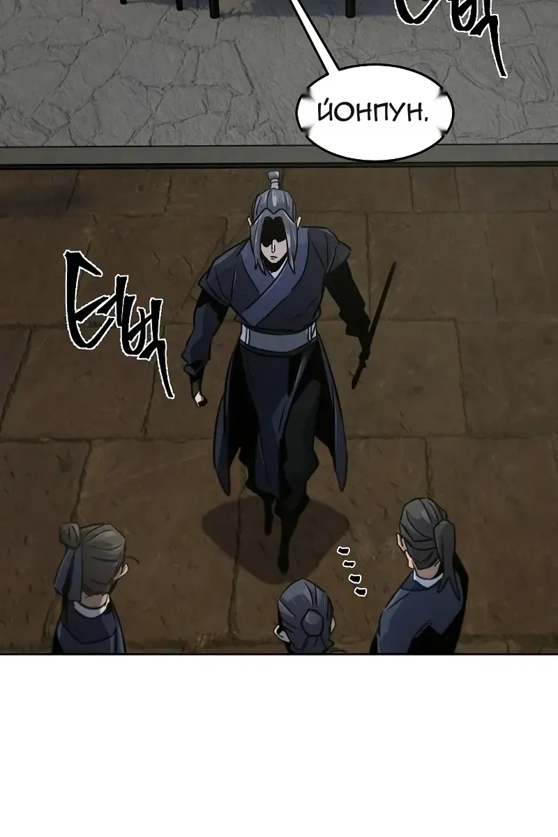 Сторінка 111