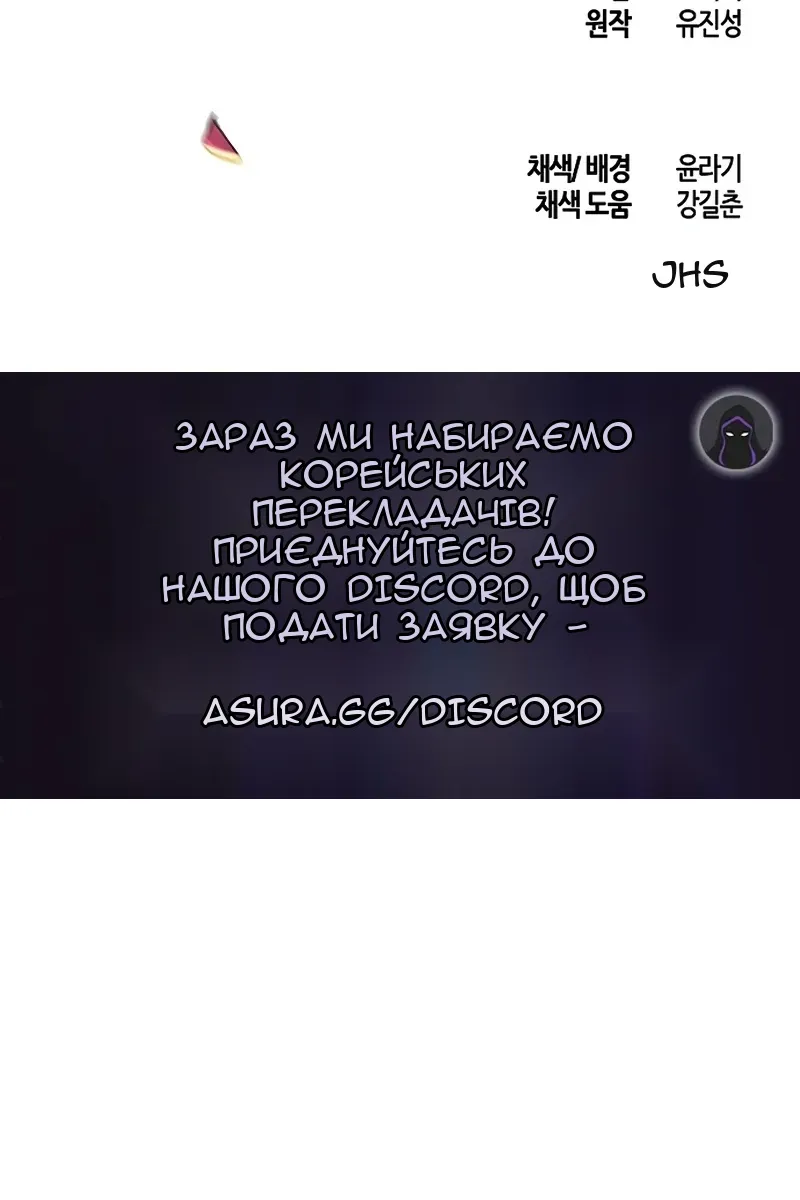 Сторінка 117