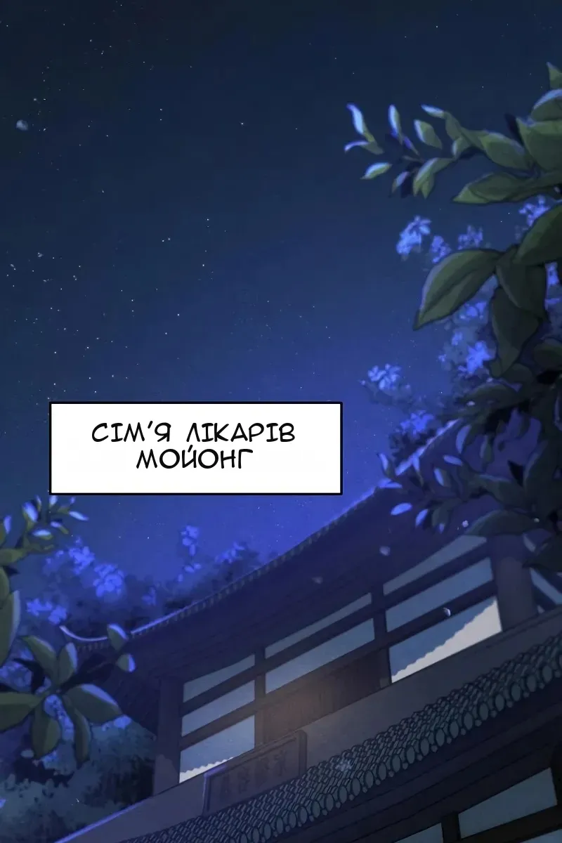 Сторінка 3