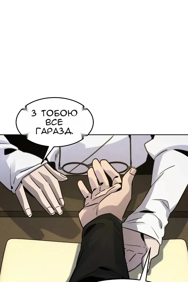 Сторінка 10