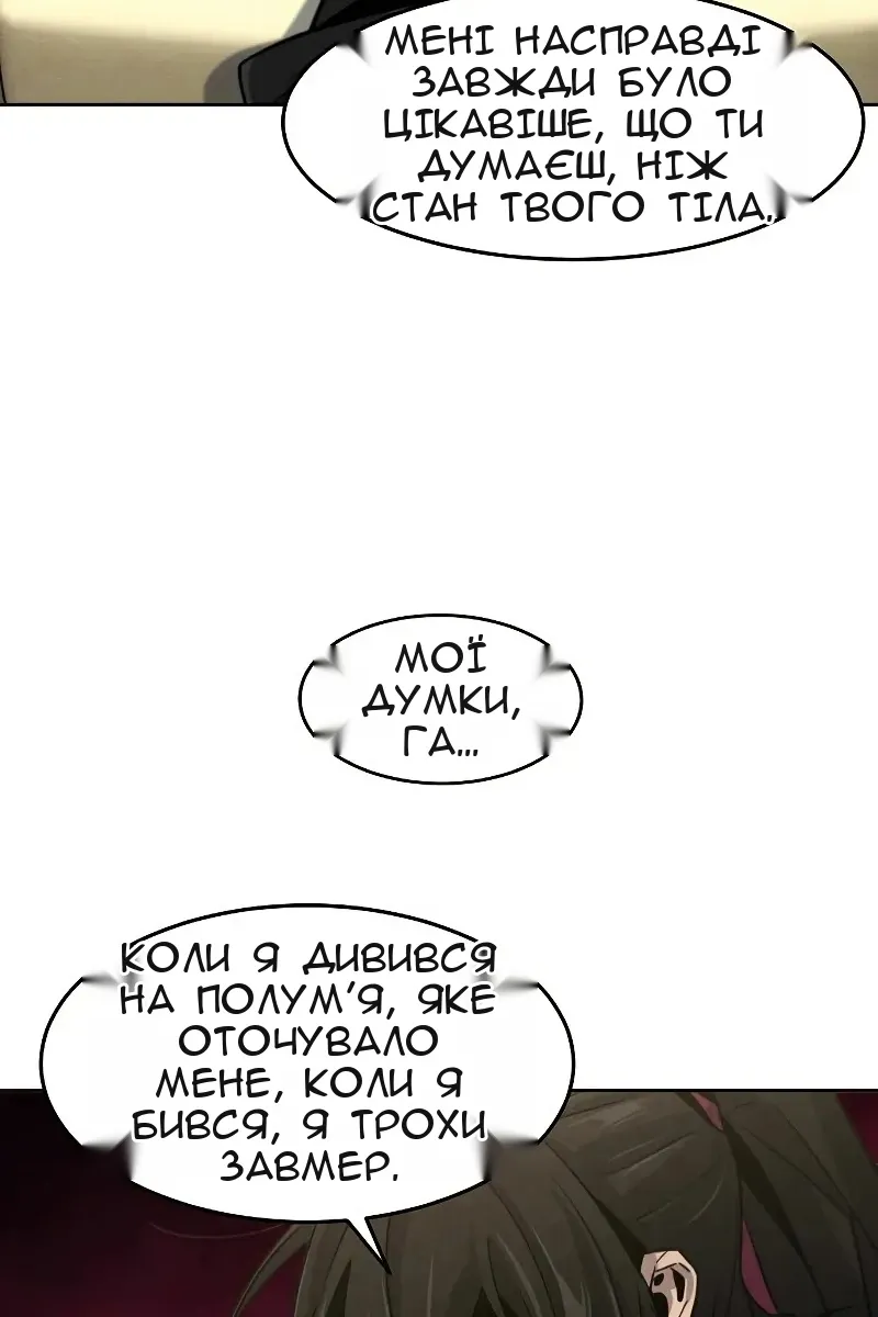 Сторінка 11
