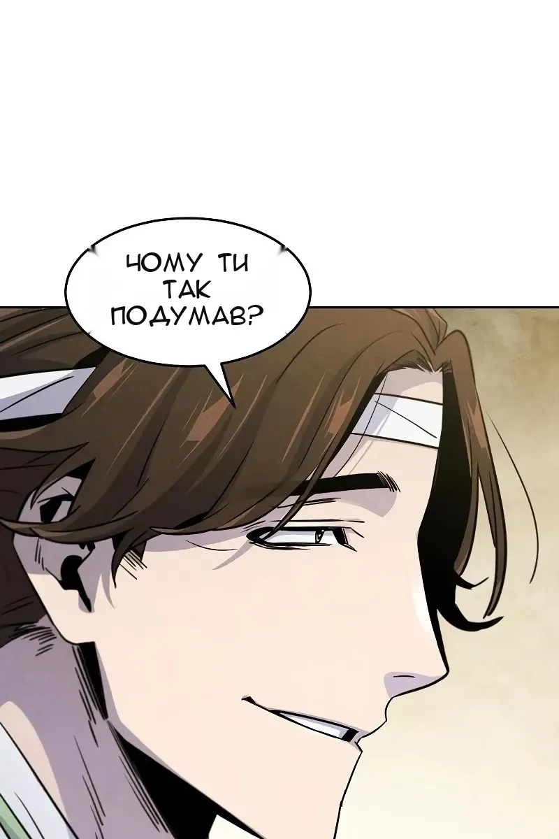 Сторінка 13