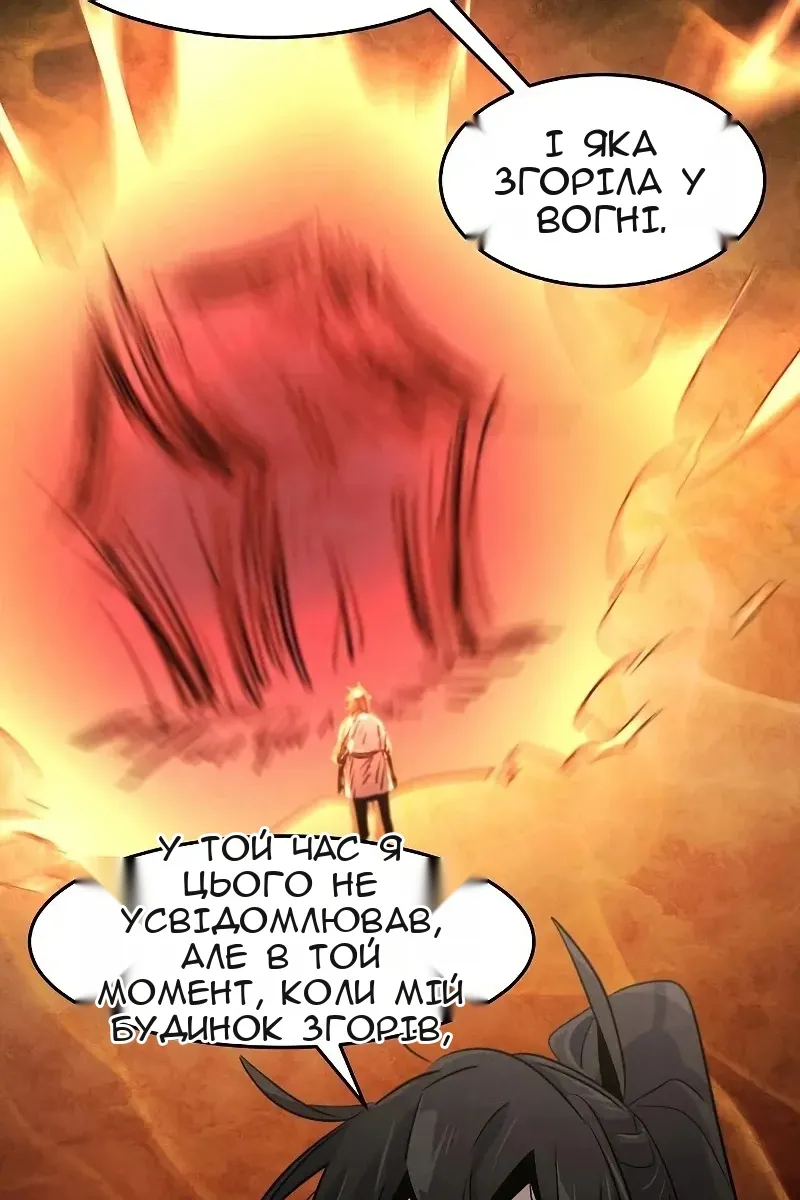 Сторінка 15