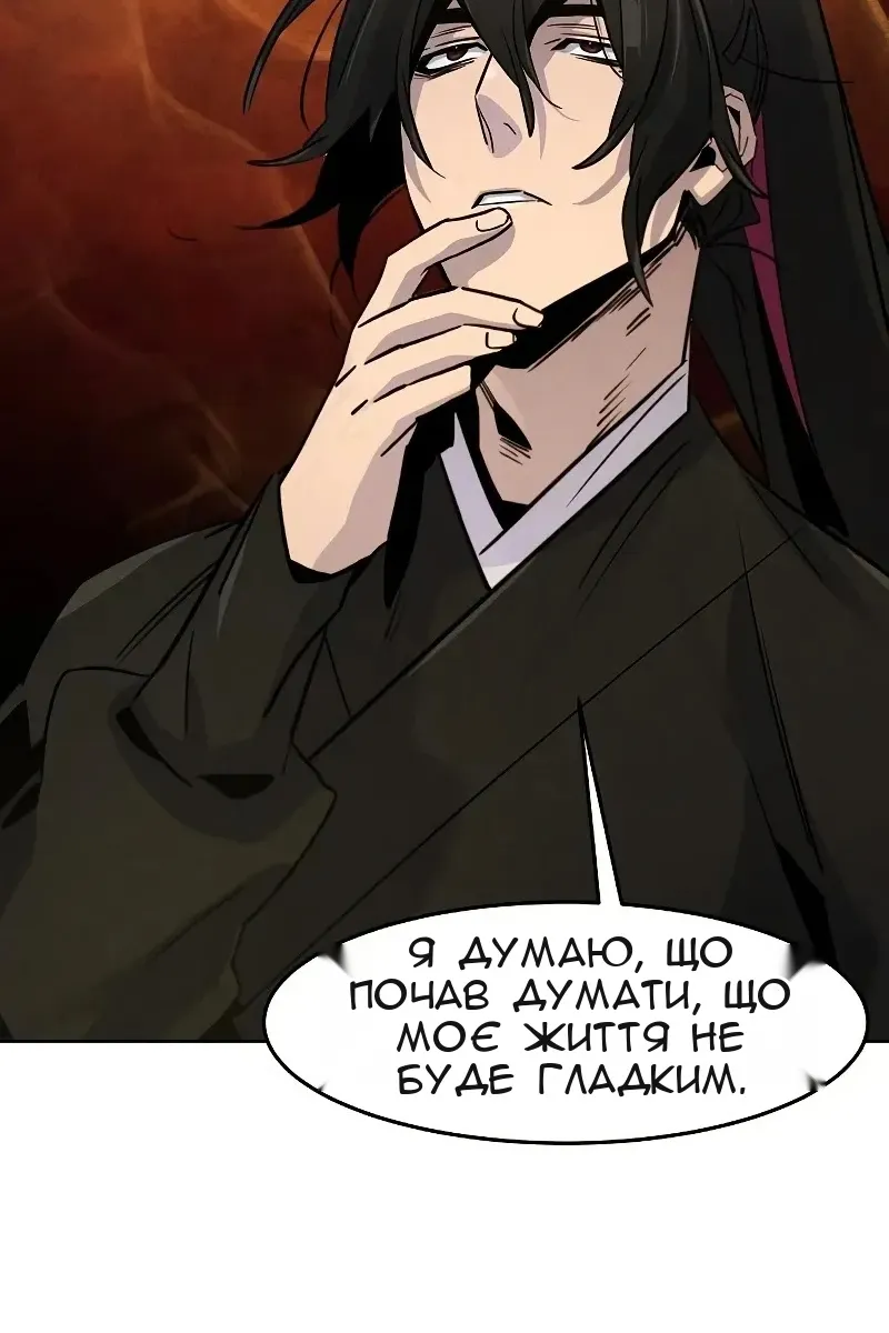 Сторінка 16
