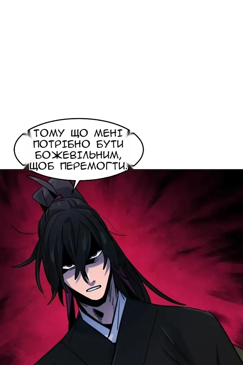 Сторінка 23
