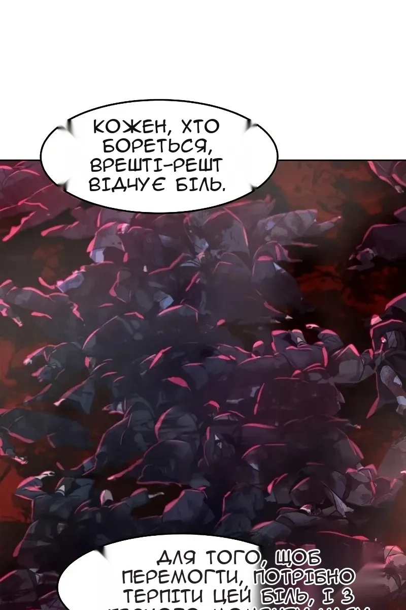 Сторінка 25