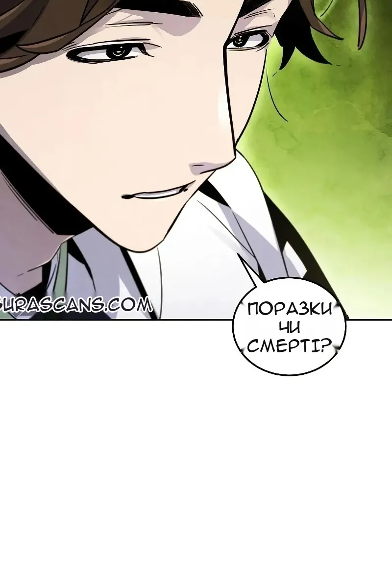 Сторінка 31