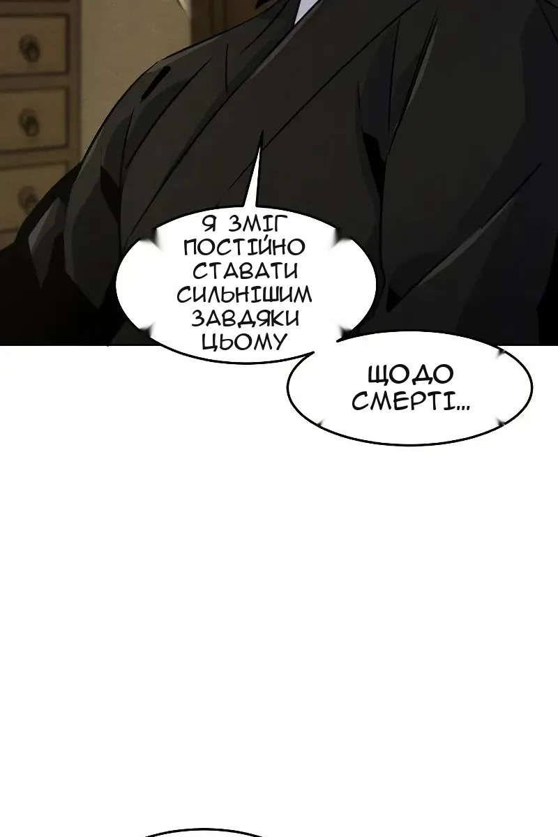 Сторінка 34