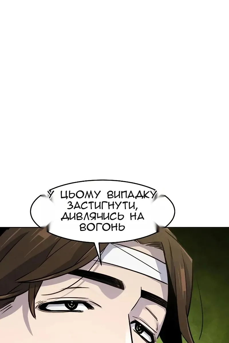 Сторінка 36