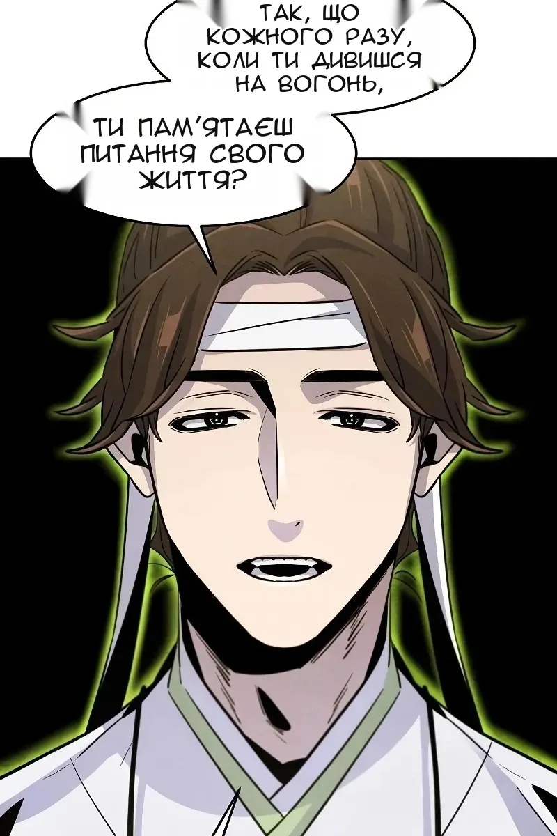 Сторінка 40