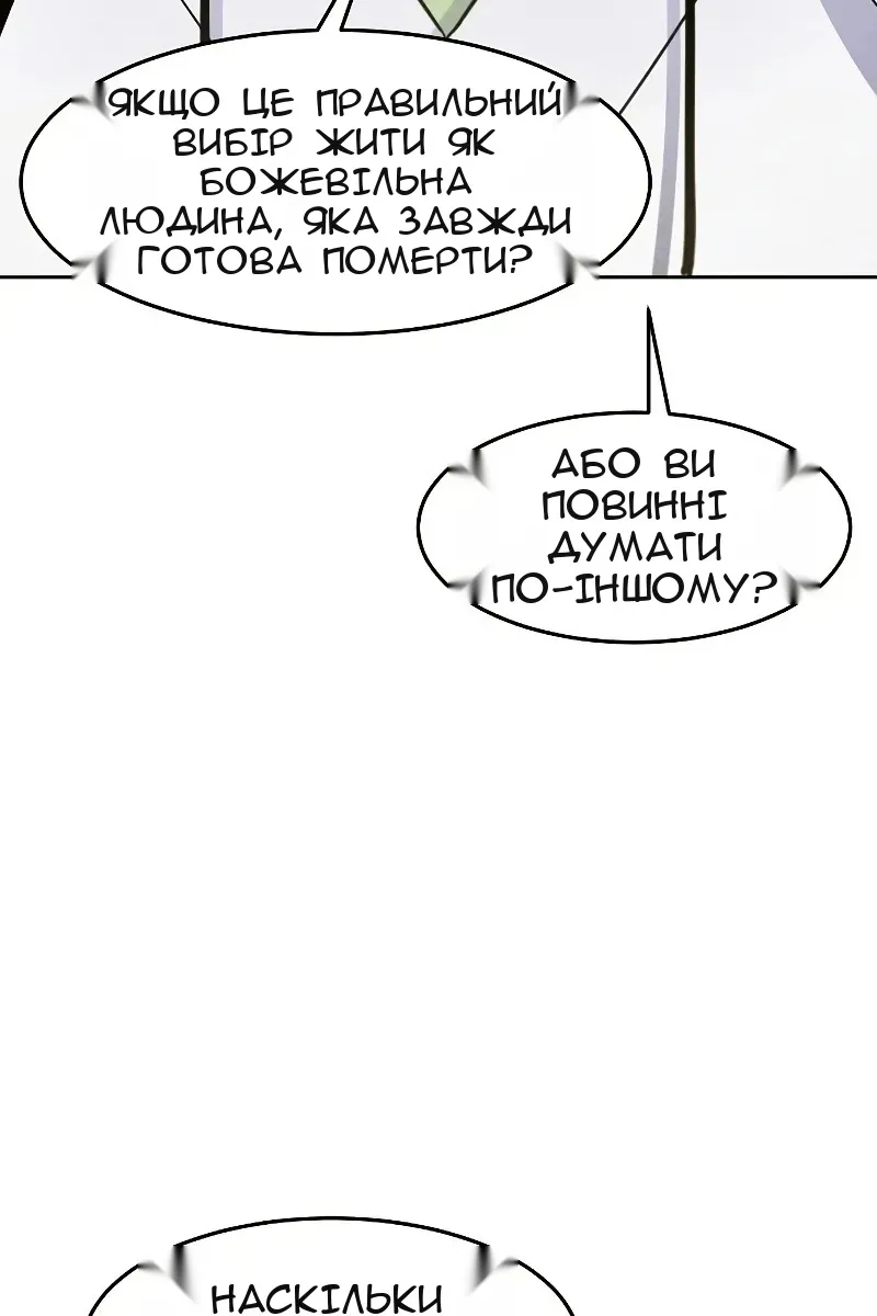 Сторінка 41