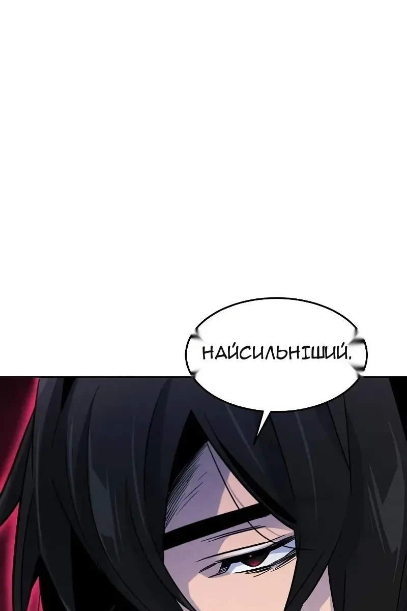 Сторінка 43