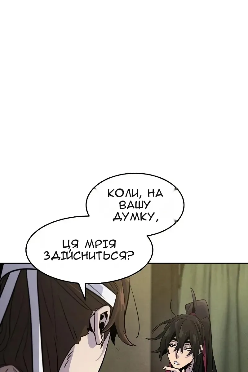 Сторінка 46