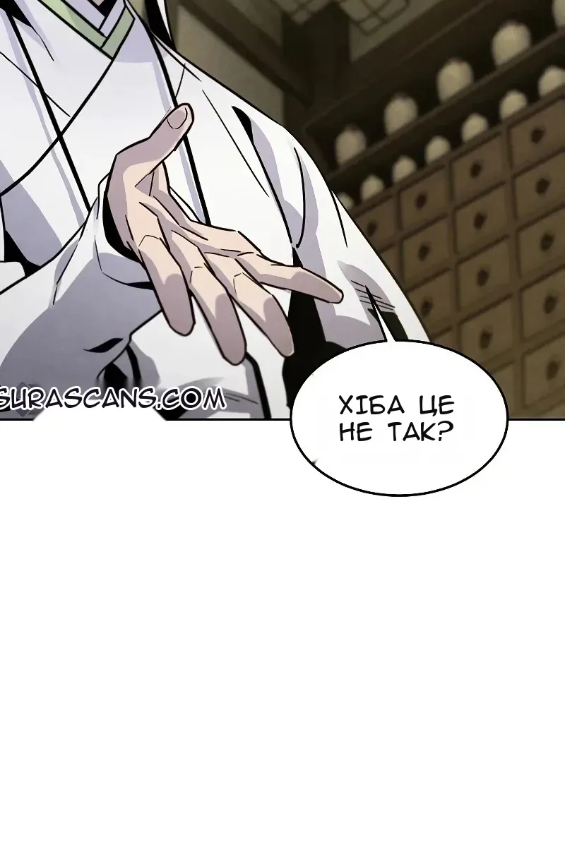 Сторінка 49