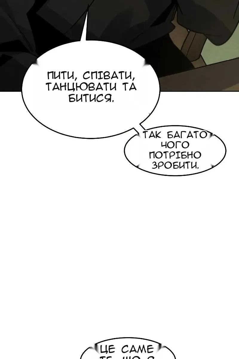 Сторінка 51