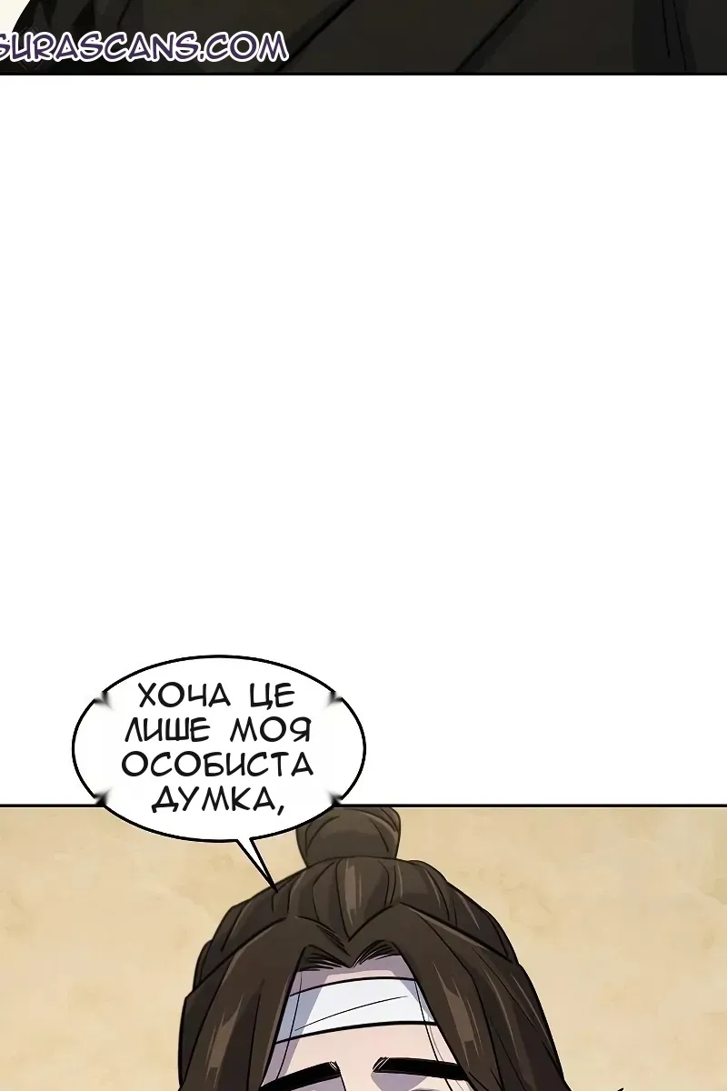 Сторінка 59