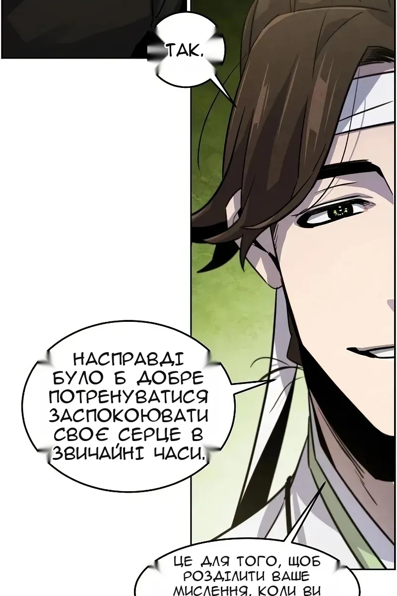 Сторінка 62