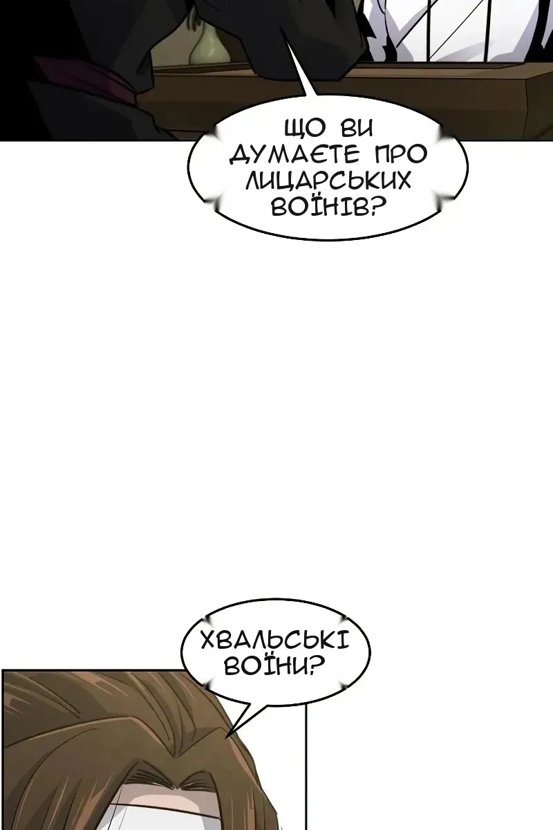 Сторінка 69