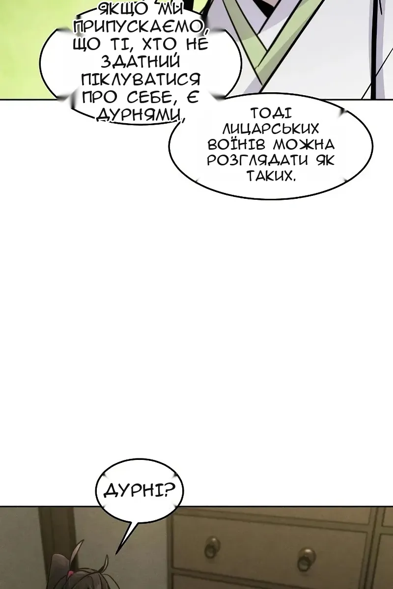 Сторінка 74