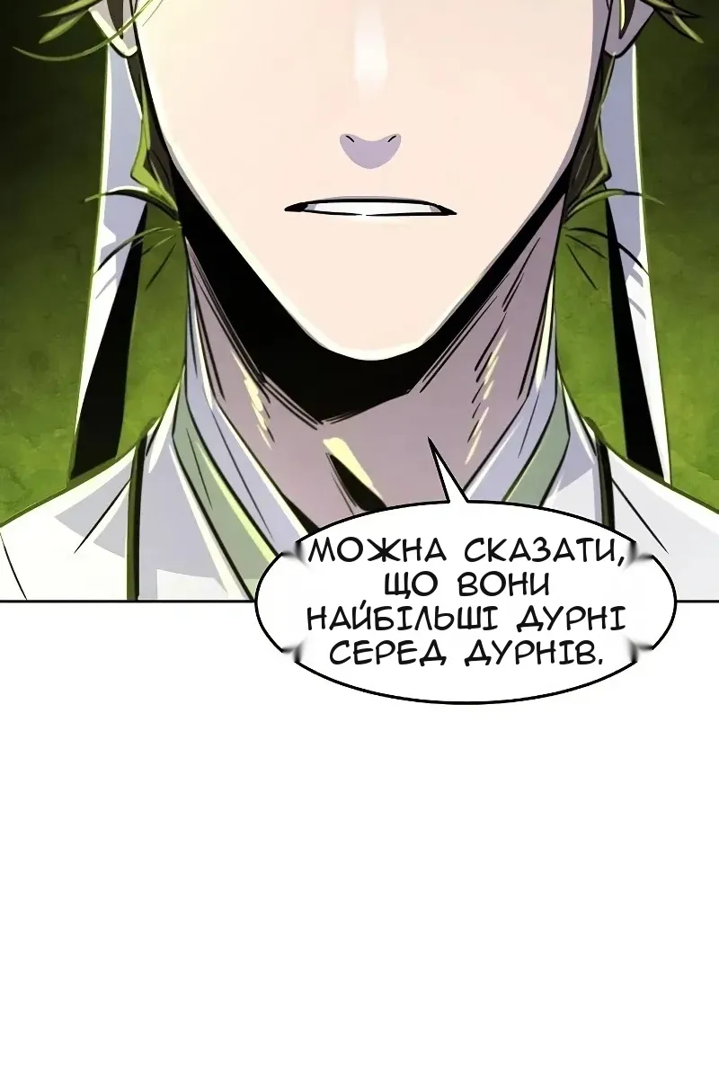 Сторінка 78