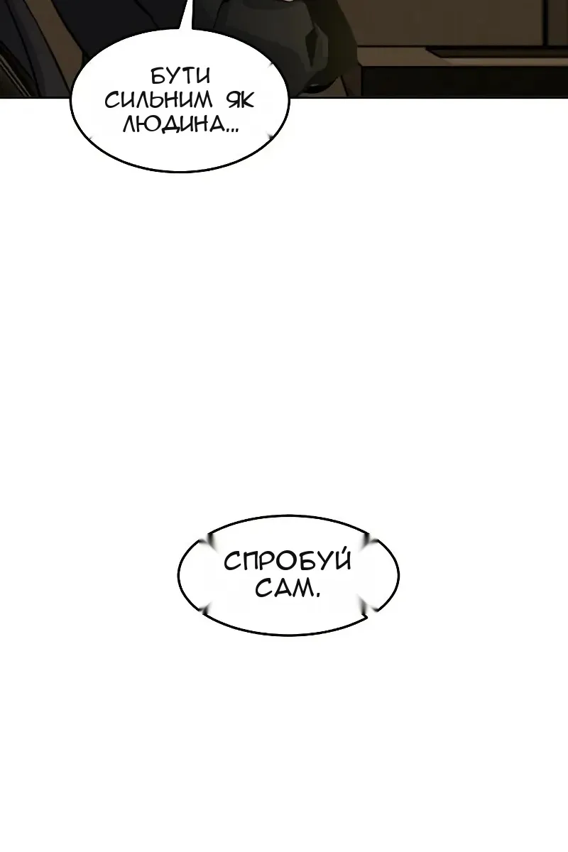 Сторінка 83