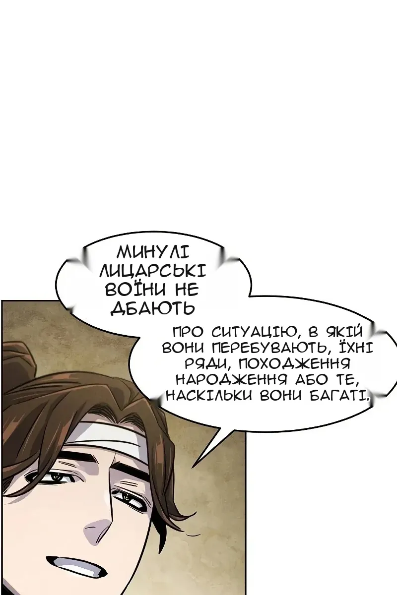 Сторінка 89