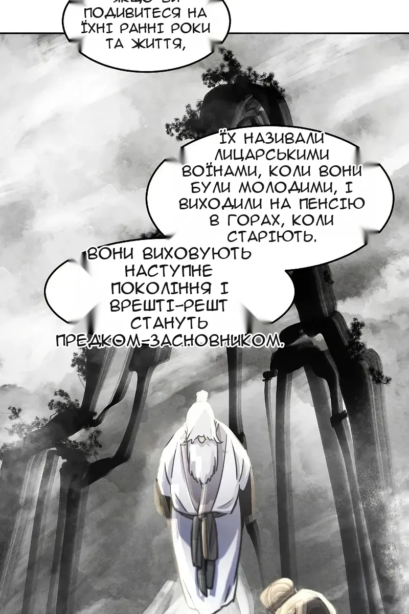 Сторінка 92