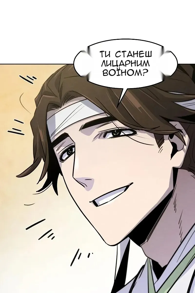 Сторінка 97