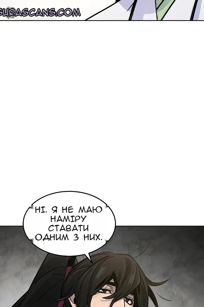 Сторінка 98