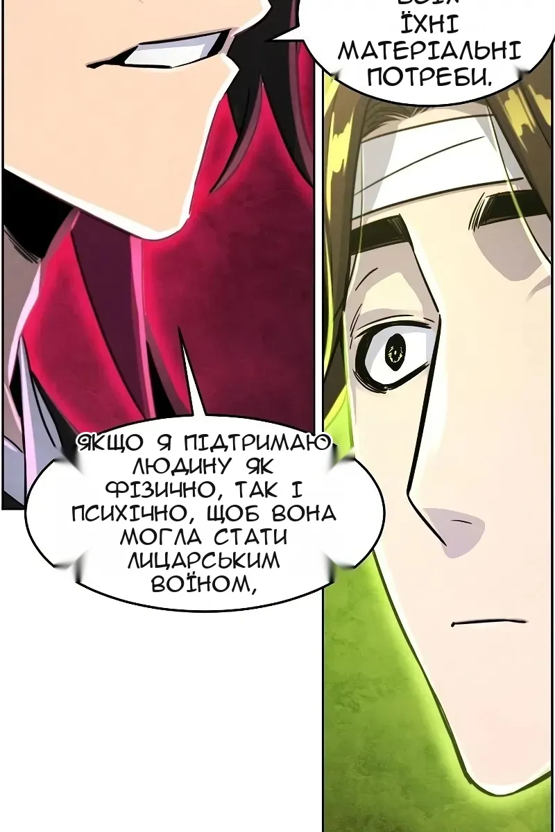 Сторінка 101