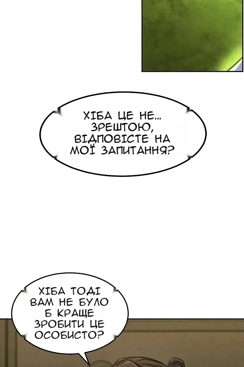 Сторінка 102