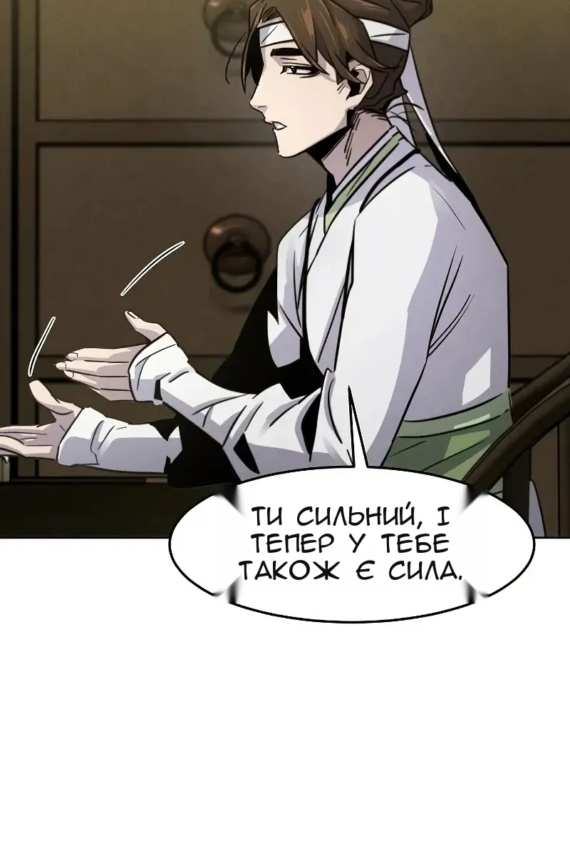 Сторінка 103
