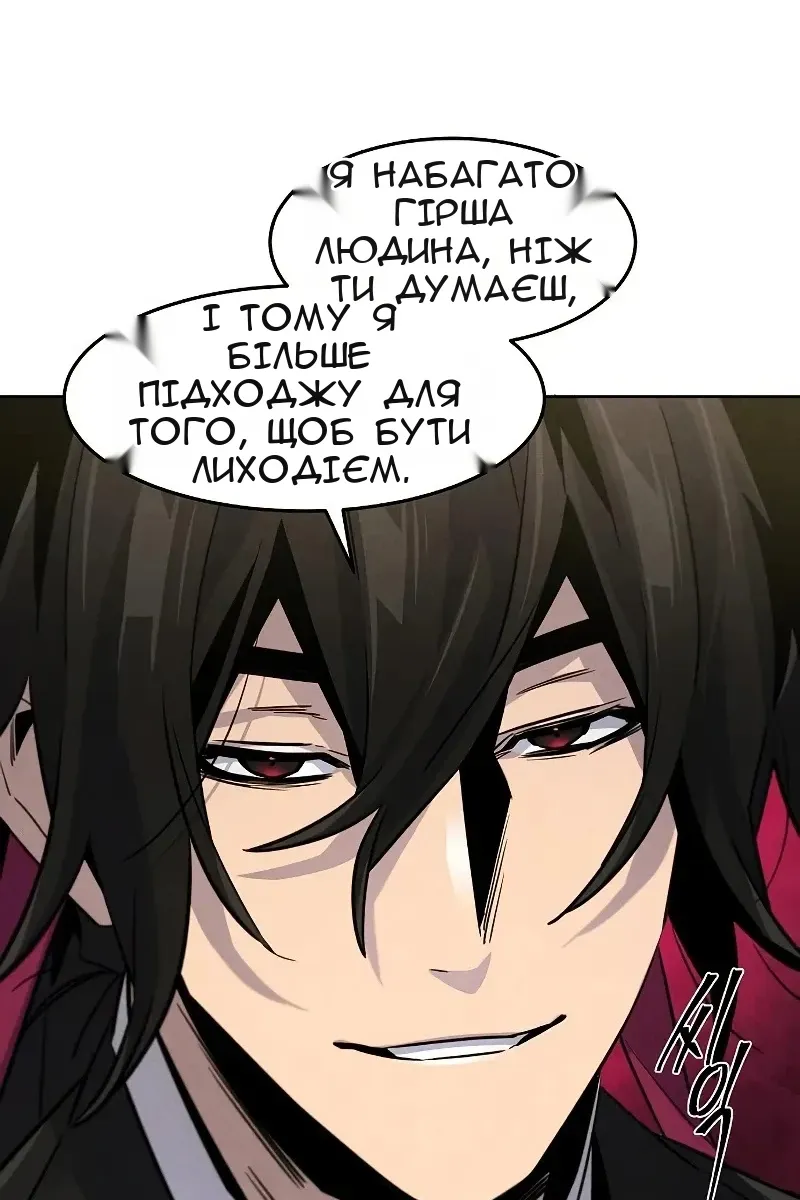 Сторінка 104
