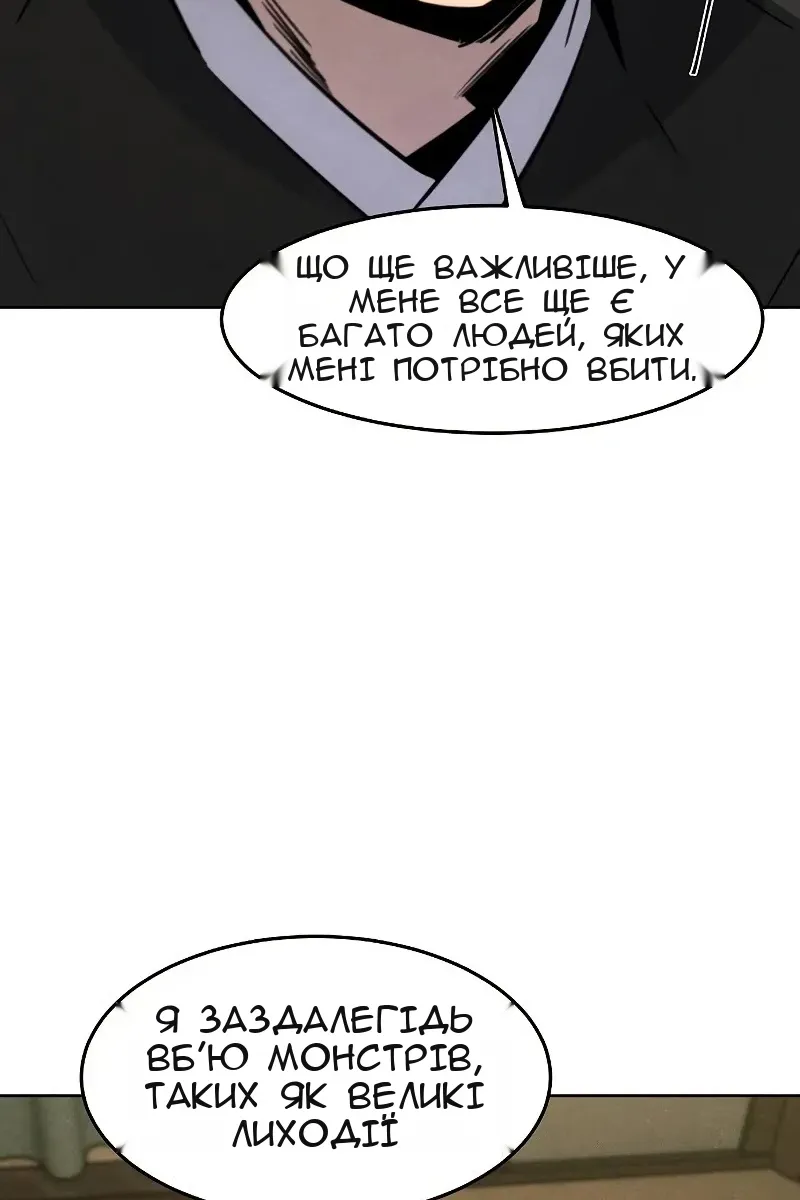 Сторінка 105