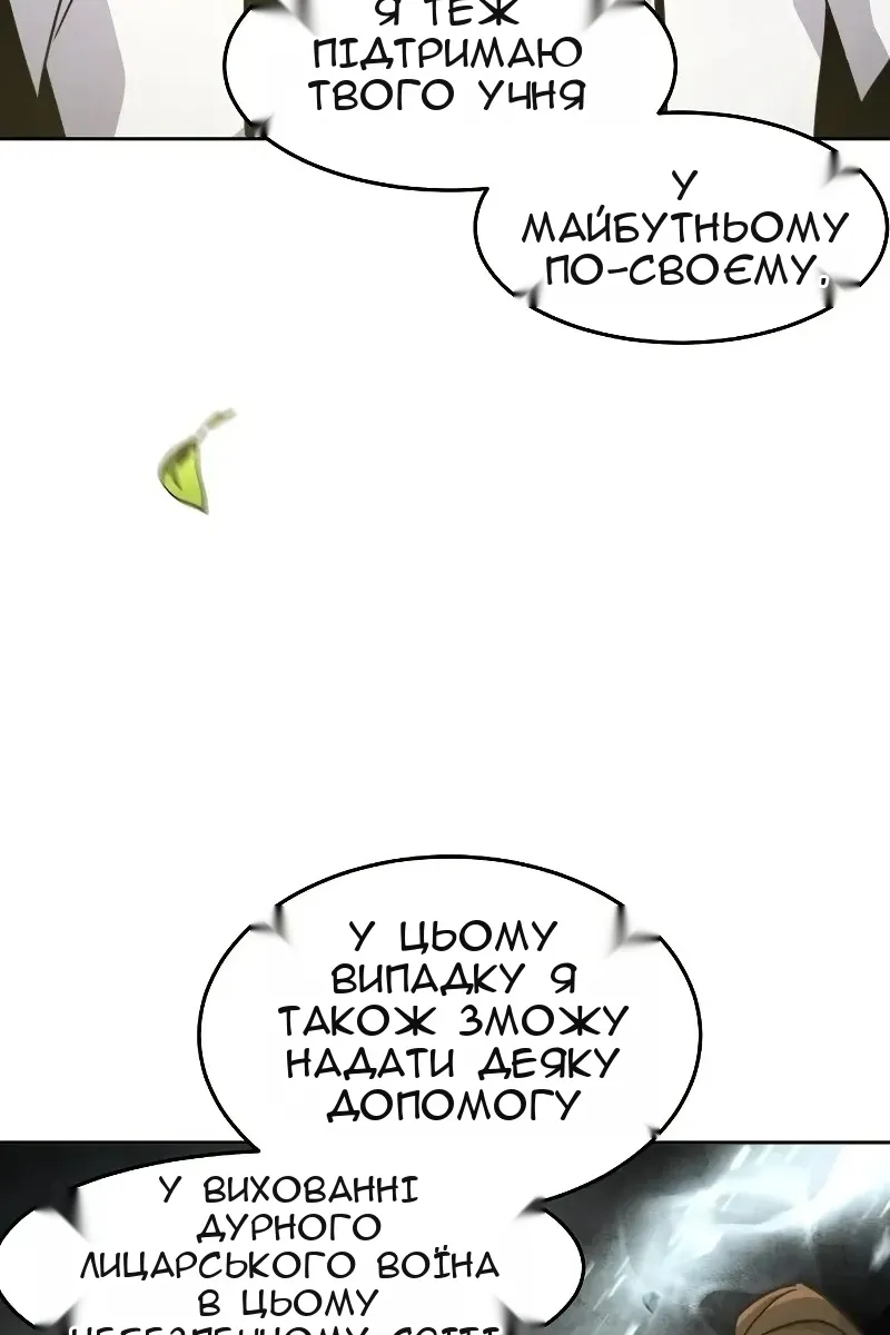Сторінка 3