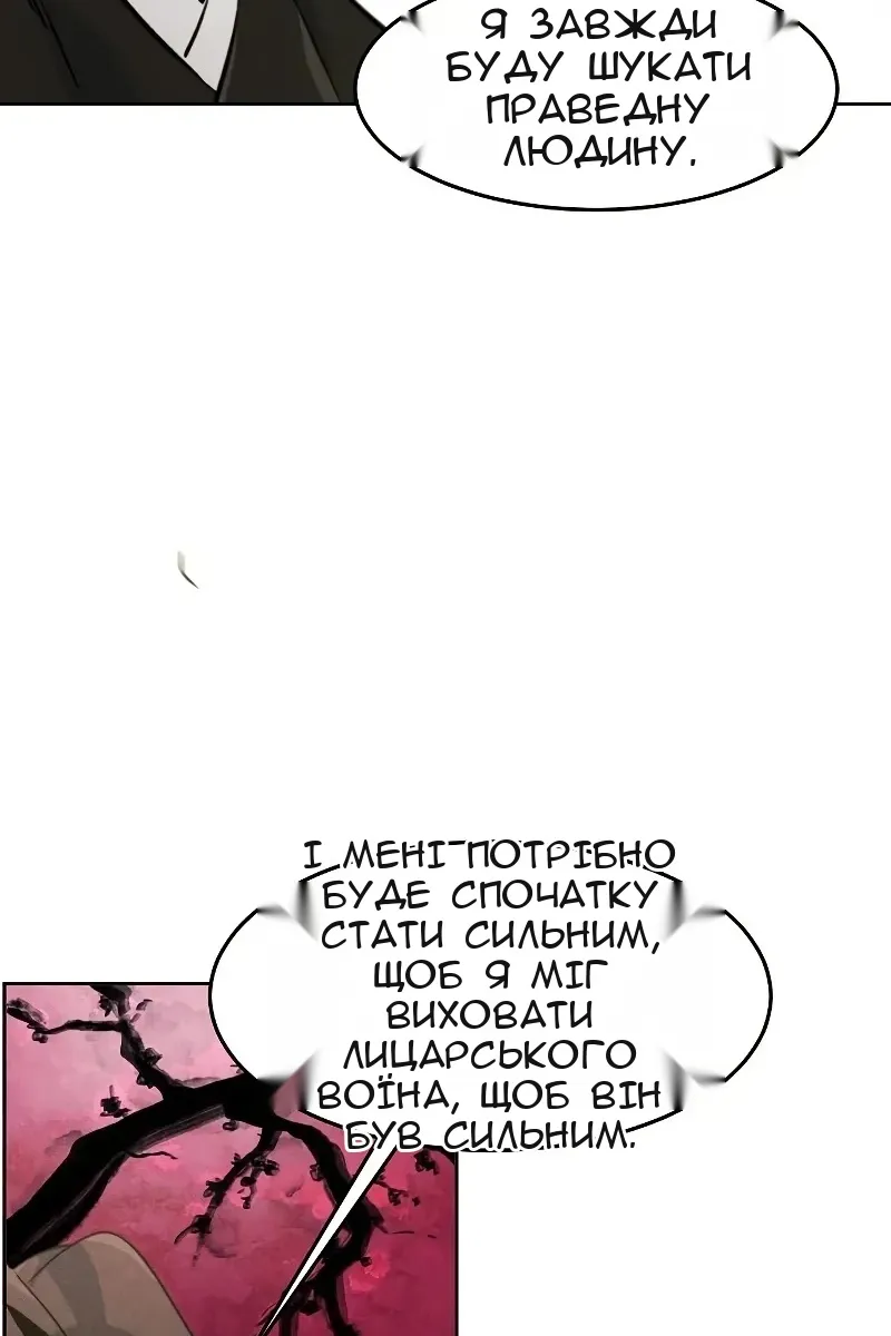Сторінка 6