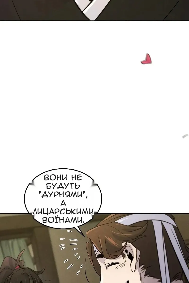 Сторінка 10