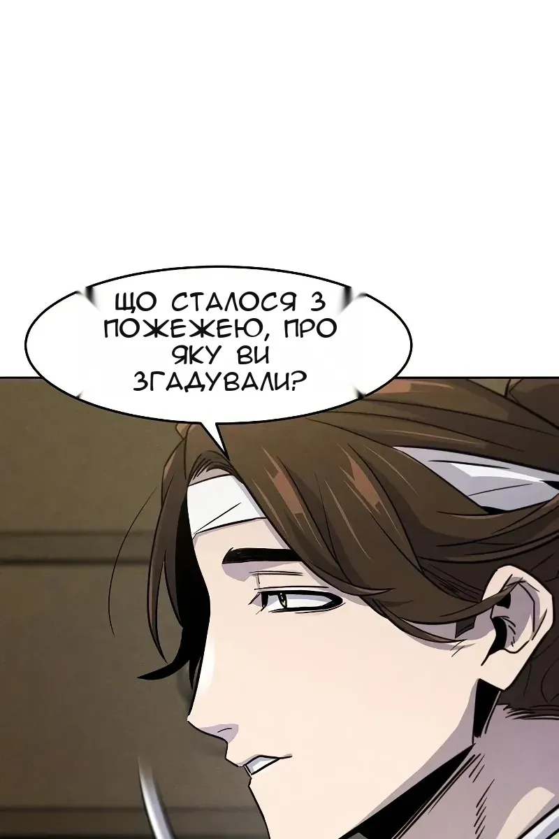 Сторінка 13