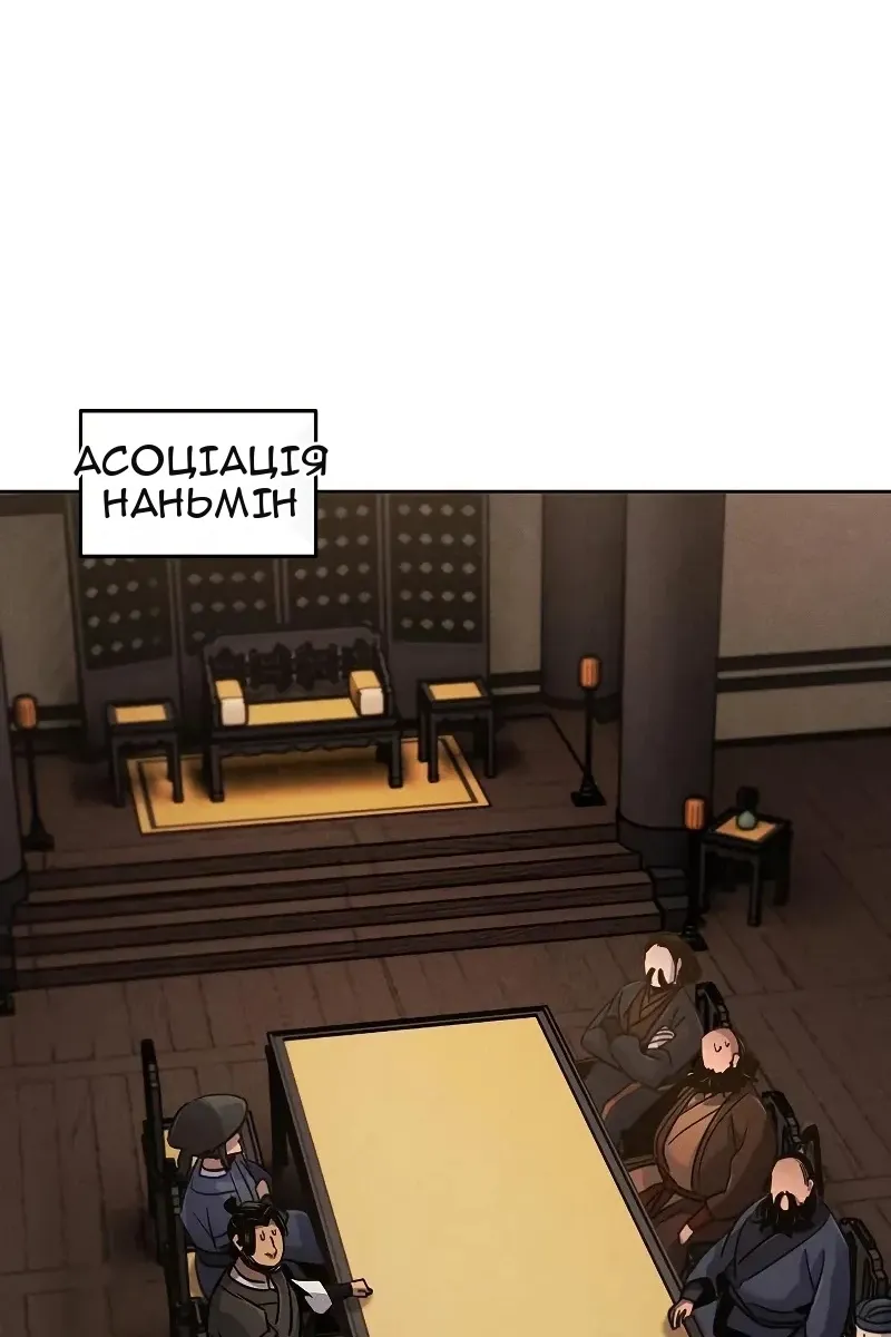 Сторінка 29
