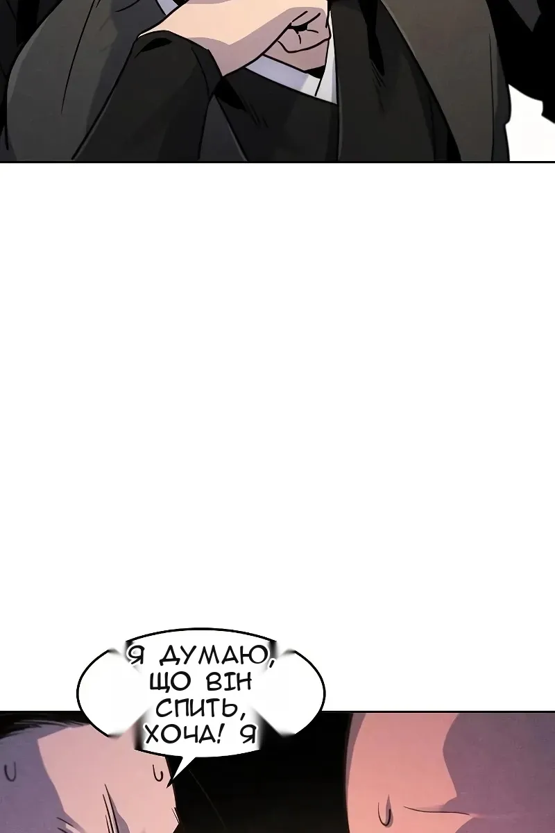 Сторінка 41