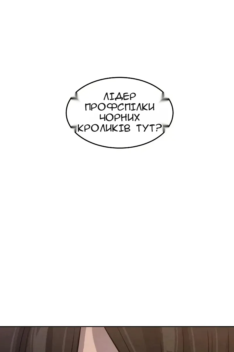 Сторінка 43