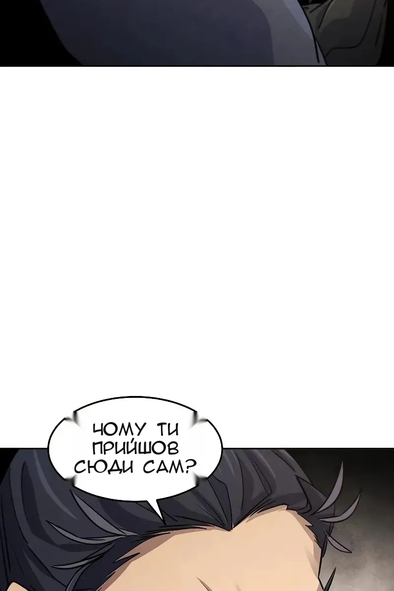 Сторінка 77