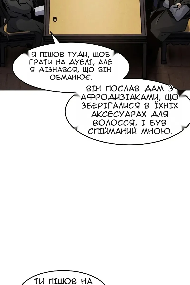 Сторінка 83