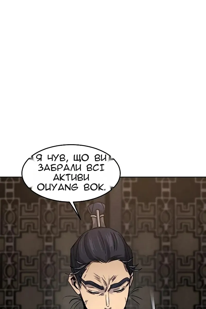 Сторінка 95