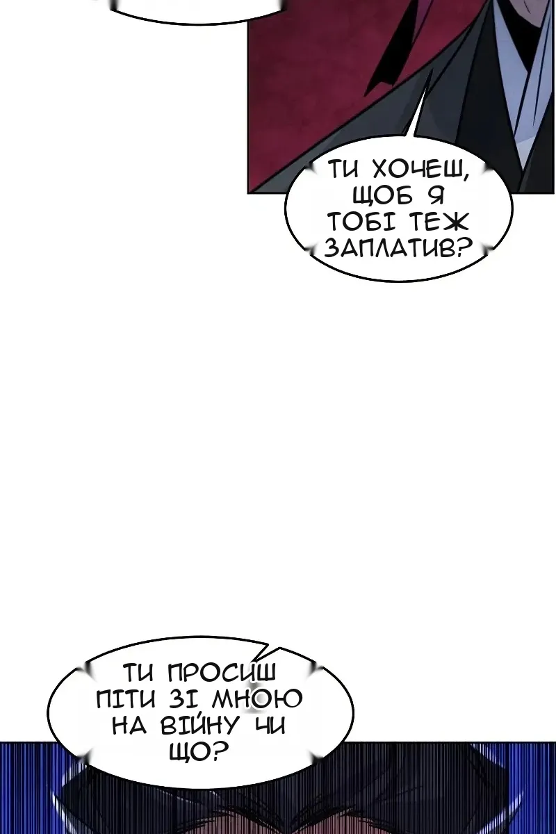 Сторінка 100