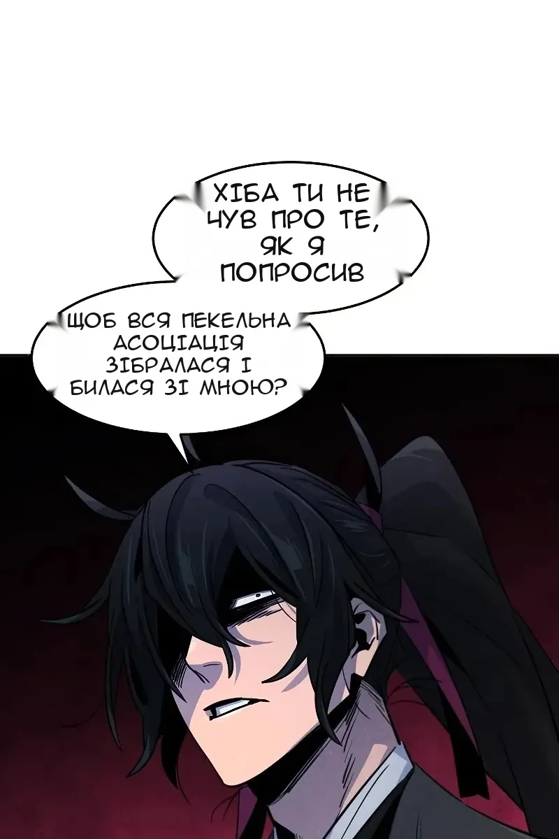 Сторінка 106