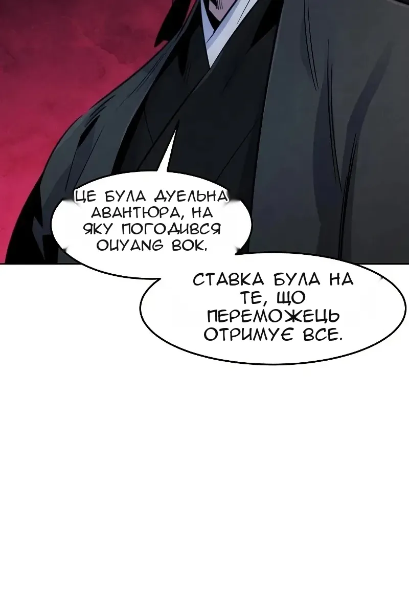 Сторінка 107