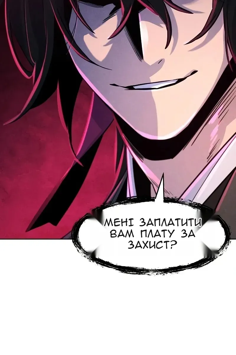 Сторінка 112