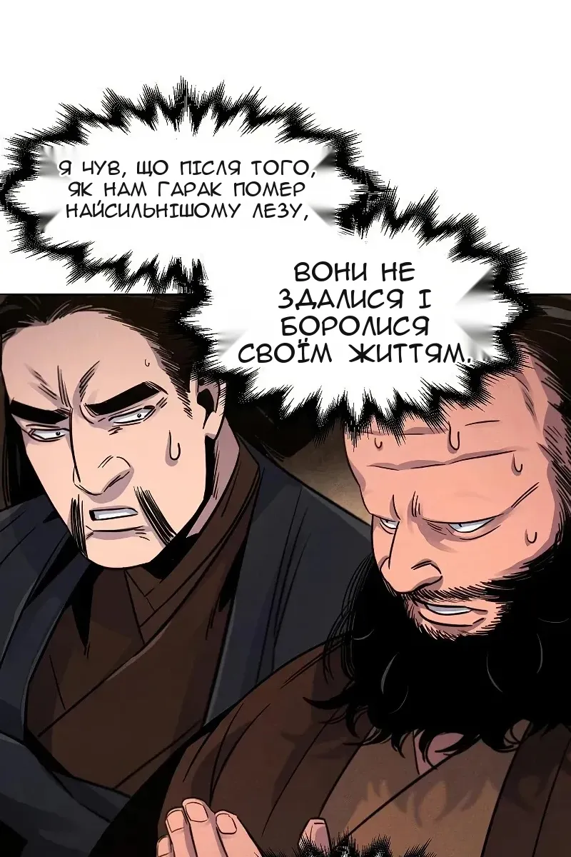 Сторінка 7