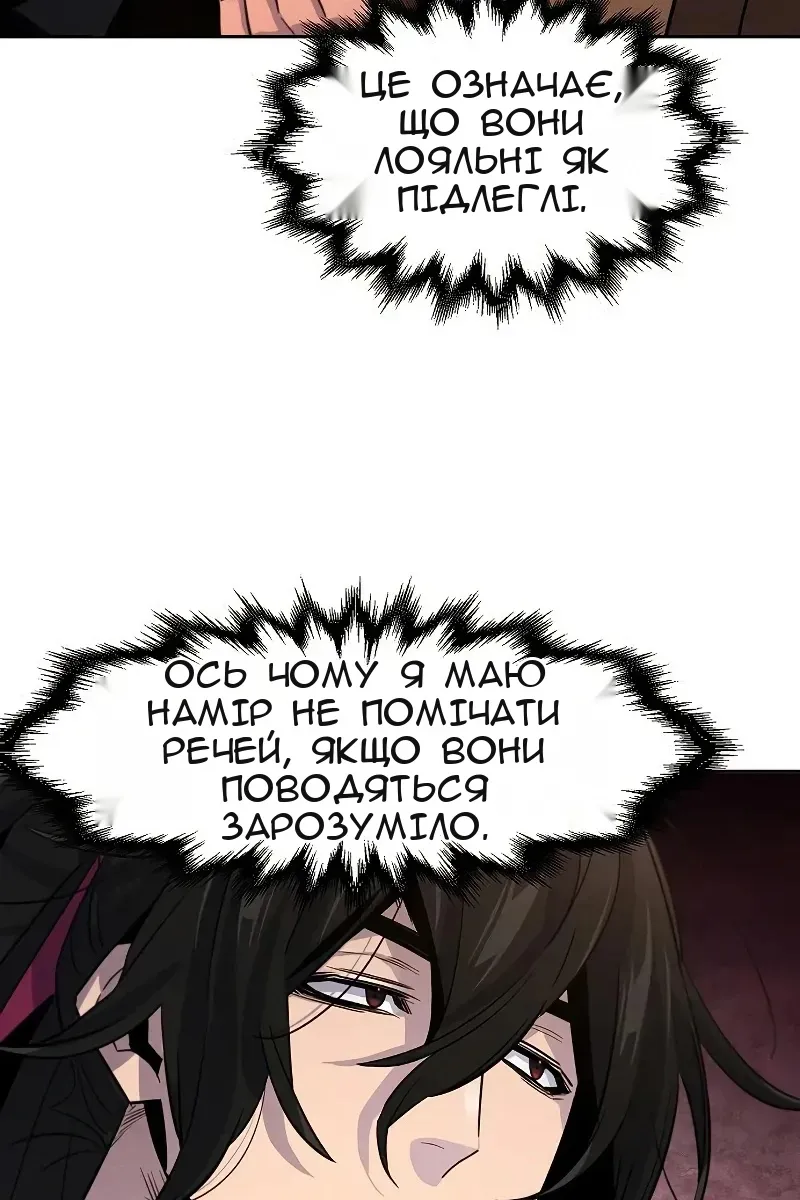 Сторінка 8